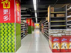 -家乐福(四元桥购物中心店)