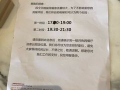 -广州增城保利郡雅酒店-月色西餐厅