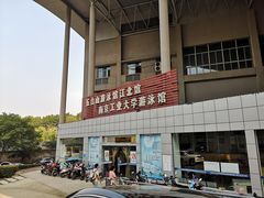 -五台山南京工业大学游泳馆(江浦馆)