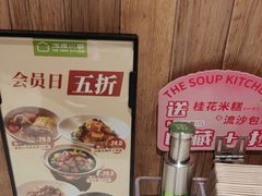 -汤城小厨•粤菜•靓汤(西直门凯德MALL店)