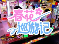 -KK ONE(京基滨河时代店)