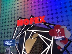 -香港会议展览中心演讲厅