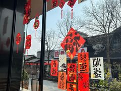 -一叶觅山(半边街店)