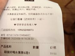 -奈雪的茶(凯德新都心店)