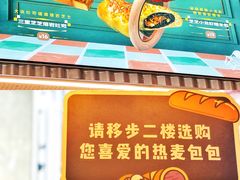 -喜茶(北京五棵松华熙店)