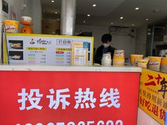 -鸡柳大人鸡柳年糕薯条(农贸云创店)