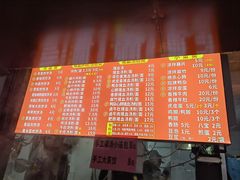 -小罗子汤店(大士院总店)