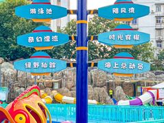 -武汉市青少年宫水上世界