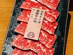 -MIKOMIKO和牛烧肉专门店(南门店)
