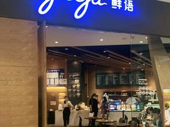 门面-gaga(深圳京基KKMALL店)