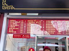 -宫门口馒头铺(创始人总店)