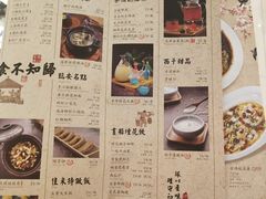 -绿茶餐厅(布吉万象汇店)