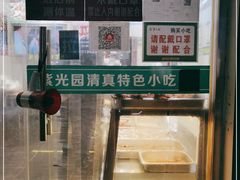 -紫光园(顺义店)