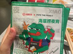 -海底捞火锅(青悦城店)