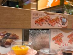 -争鲜回转寿司(海曙天一PLUS店)