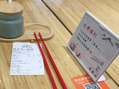 -面春山·传统老卤面(天隆寺店)