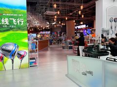 -YONEX苗江运动城(源深店)