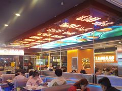 -渔香岛美蛙鱼头火锅店(威清路店)
