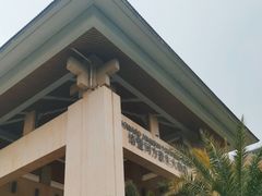 -诸暨同方豪生大酒店