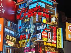 -黄兴南路步行商业街