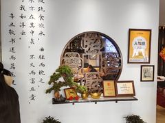 -山海菜馆·海肠捞饭·青岛菜(栈桥店)