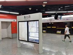-真北路(地铁站)