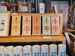 -五祖寺