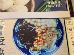 菜单-阿坤传统手工小吃(沙坪坝店)