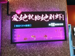 -红盔甲·小龙虾(天钥桥店)