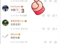 -交通银行前滩31演艺中心