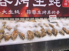-王庄阿咪海鲜大排档(象园店)
