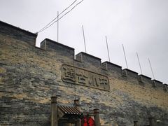 -暖泉古镇