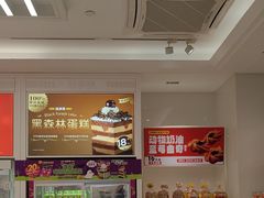-味多美蛋糕(六里桥店)