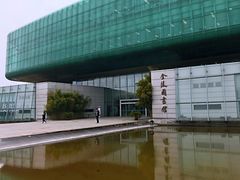 门面-金陵图书馆