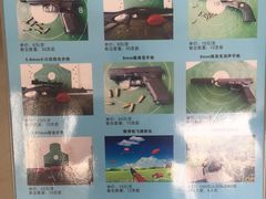 -华连射击俱乐部