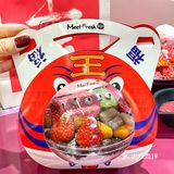 上海鲜芋仙新品限定🍓虎年好运莓你不行