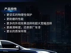 -车水马龙3M汽车贴膜冠军店隐形车衣改色膜(漕宝路中环店)