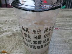 甜胚子奶茶-放哈·甜醅子奶茶创造者(正宁路店)