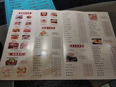 菜单-壹号院音乐餐厅•烤全羊•新疆菜(浐灞店)