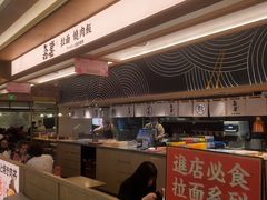 -吾妻拉面•和风食堂(群光广场店)