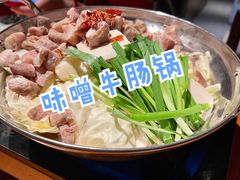 味噌肥肠锅-醉虎传(南锣鼓巷店)