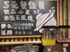 -付掌柜在成都·热炒砂锅集(金禾店)