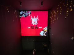 -搓火大都会(广安门总店)