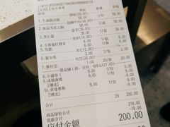-串一火锅(赛格国际购物中心店)