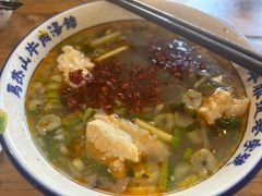 -清真马杰山牛肉汤馆