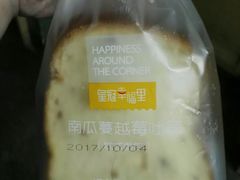 -皇冠幸福里动物奶油生日蛋糕(工业三路店)