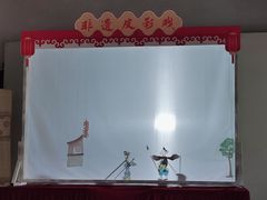 -三水森林公园孔圣园