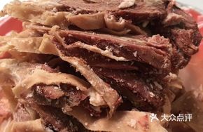Shengjia Beef Special Heart Meat
