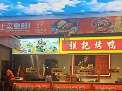 -阿瓦山寨·湘菜现炒·剁椒鱼头王(咸阳总店)