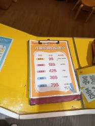 -儿童乐园(王府井百货店)